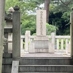 Kinjou An - 三条実美墓