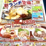 ヴィクトリアステーション - 