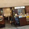 花こばこ デュオこうべ山の手店