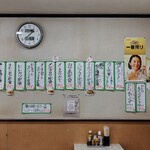 花屋食堂 - 23年6月価格