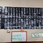 花屋食堂 - 23年6月価格