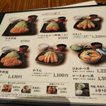 とんかつ和幸 - 