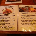 小さな森の喫茶店　レストラン　ワイルドダック - 