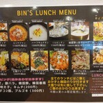 KOREAN DINING BIN'S - 