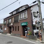 中国料理 峨嵋山 - 