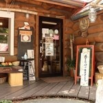 小さな森の喫茶店　レストラン　ワイルドダック - 
