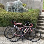 中国料理 峨嵋山 - 物見山です