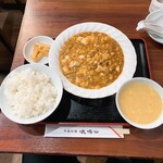 中国料理 峨嵋山 - マーボー豆腐（中辛）　税込900円