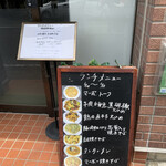 中国料理 峨嵋山 - 