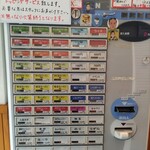 大﨑家 - 馬券売り場。