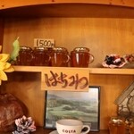 小さな森の喫茶店　レストラン　ワイルドダック - 