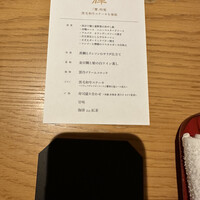 ダイナミックキッチン＆バー 響  西新宿野村ビル店 - 