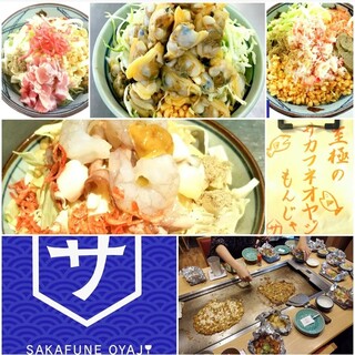 Dashi soup is the key! A wide variety of Seafood Monja-yaki