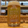 Beer Bar Baeren Nakanohashi - トラッドゴールドピルスナー