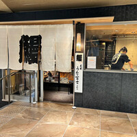 炭焼うな富士 名駅店 - 