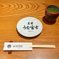 炭焼うな富士 名駅店 - 