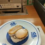 Muten Kurazushi - 