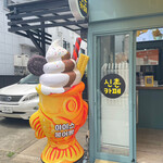 SHINCHON CAFE - 