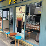 SHINCHON CAFE - 