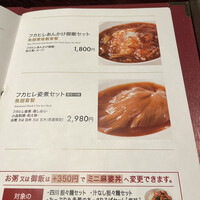 過門香 銀座本店 - 
