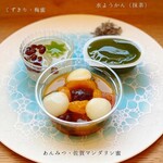 創作和菓子 菓心 まるいち - 