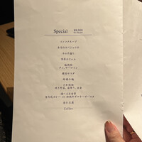 TANAKA YAKINIKU RESTAURANTE - 