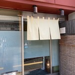 手打ちそば はっぴ - 