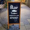 The Bar Tenmar