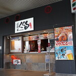 たこ家道頓堀くくる - 外観写真: