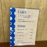 Micky's Cafe - ケーキ、フードメニュー