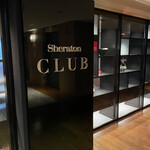 Sheraton CLUB lounge - 