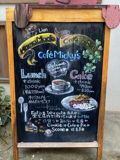 h Micky's Cafe - お店の外の看板