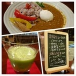 BAR あしびの - 新地のジャズバーの二毛作。グリーンスムージー付の薬膳カレーは女子率高し。