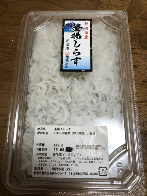おしらす お中元 2025 篠島産しらす干し 詰合せ : 郵便局物販サービス