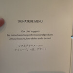 ベージュ アラン・デュカス 東京 - 