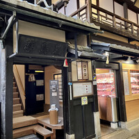三嶋亭 本店 - 