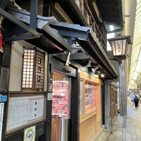 三嶋亭 本店 - 
