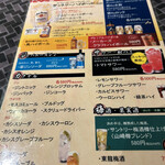 創作和食と完全個室 和蔵 - 