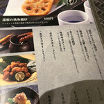 創作和食と完全個室 和蔵 - 