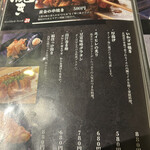 創作和食と完全個室 和蔵 - 