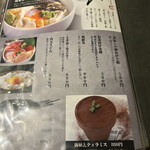 創作和食と完全個室 和蔵 - 