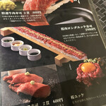 創作和食と完全個室 和蔵 - 