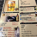 創作和食と完全個室 和蔵 - 