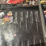 創作和食と完全個室 和蔵 - 