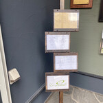 フレンチ Le Petale - 