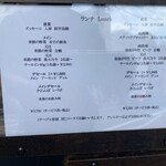 フレンチ Le Petale - 