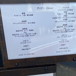 フレンチ Le Petale - 