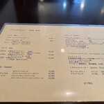 フレンチ Le Petale - 