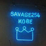 SAVAGE254.KOBE - 