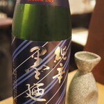 青ヶ島屋 - 墨廼江 純米大辛口